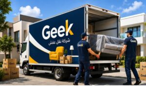 شركة نقل عفش حي الصفا