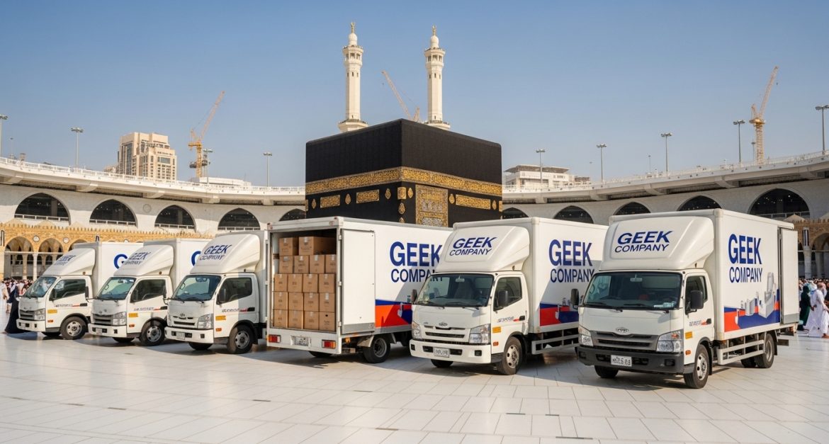 سيارات نقل عفش مكة