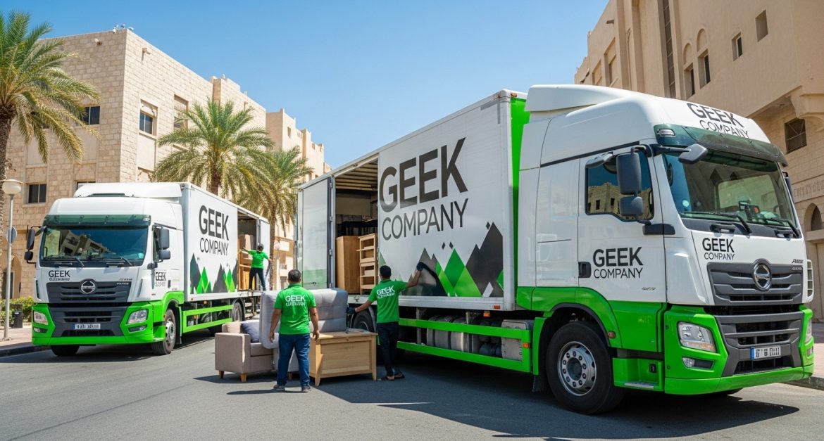 سيارات نقل عفش رابغ