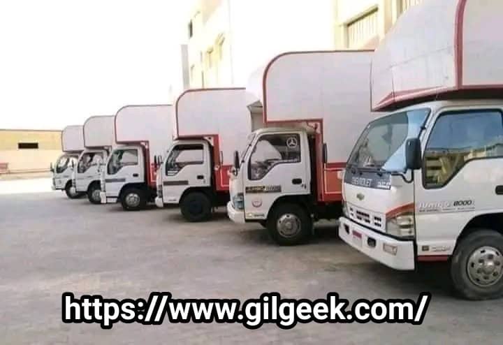 نقل اثاث في الطائف