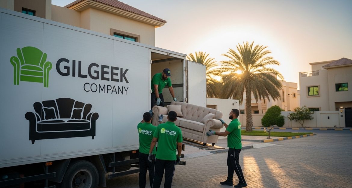 شركة نقل عفش الرس