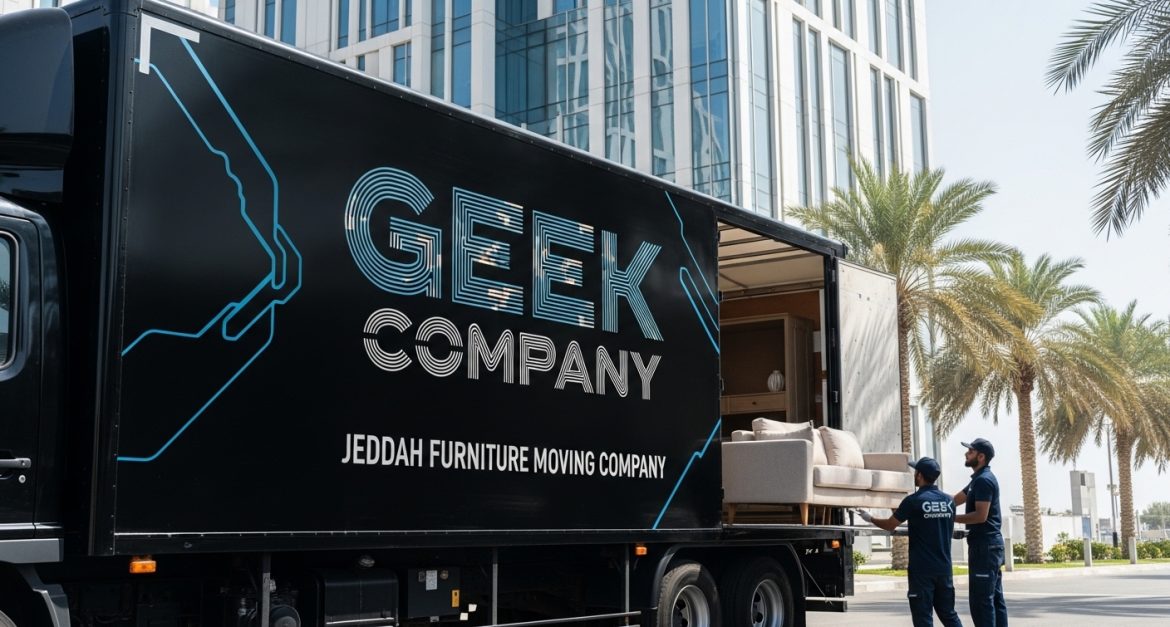 شركة نقل عفش جدة