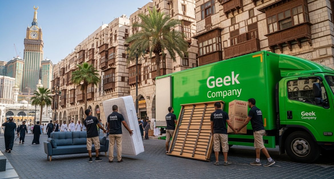 نقل عفش مكة