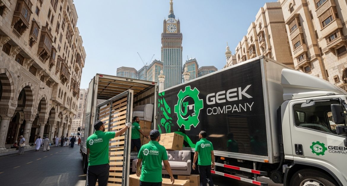 شركة نقل عفش مكة