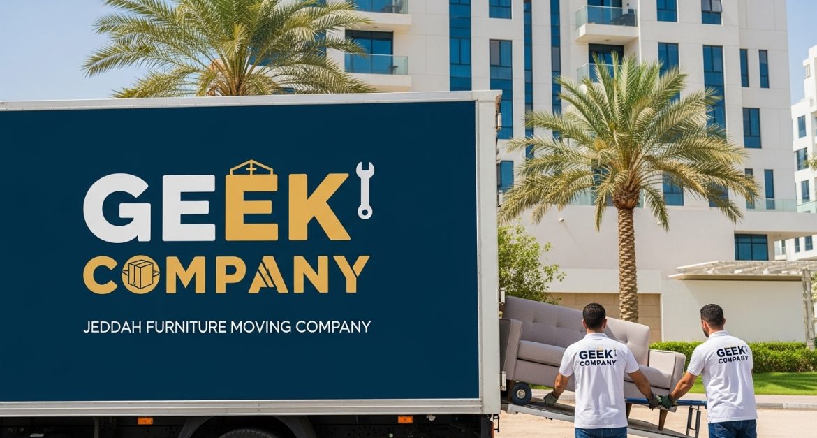 شركة نقل أثاث جدة