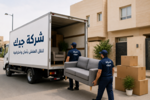 نقل عفش داخل الدوادمي