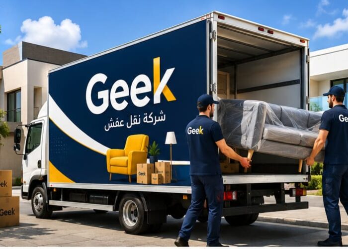 هل تبحث عن أرخص وأسرع شركة نقل عفش بالدوادمي؟ شركة نقل عفش الدوادمي