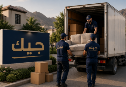 شركة نقل عفش طبرجل